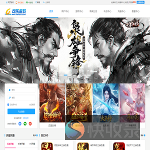 可乐游戏