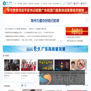 奥一网
