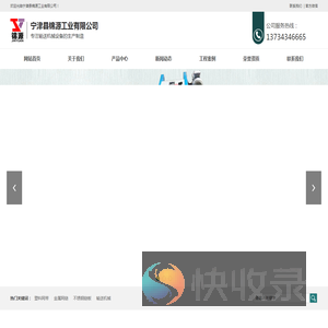 塑料网带