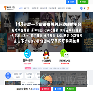 挑逗你卡盟