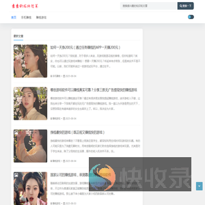 意意赚网