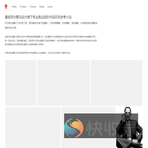 新摄网