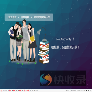 很抱歉