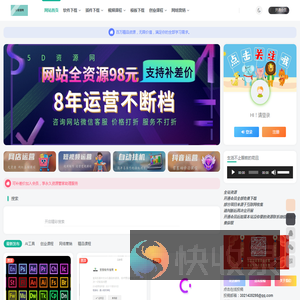 5d资源网