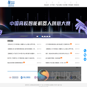 北京博创尚和科技有限公司