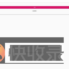 翼访客