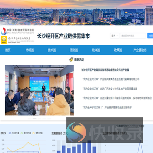 湖南鸿影信息科技
