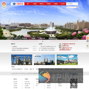 洛阳兴罡石化设备有限公司