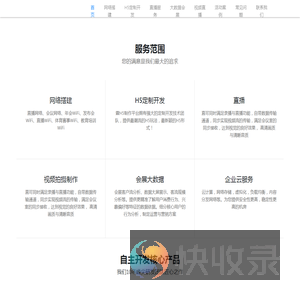 上海益霖信息科技有限公司