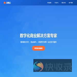 友格云