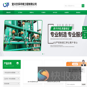 高效塑烧板滤芯除尘器
