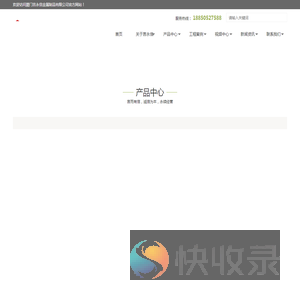 厦门言永信金属制品有限公司