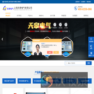 轻型直流高压发生器