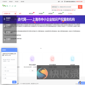免费商标查询