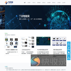 爱游戏(ayx)中国官方网站
