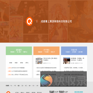 青元网