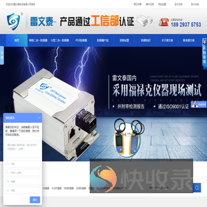 网络防雷器
