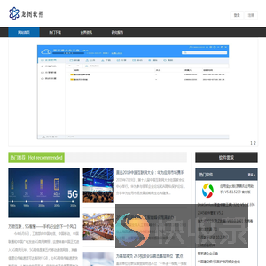 上海中清龙图软件有限公司