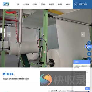 棉柔巾设备,一次性洗脸巾机器,洁面巾生产线机械厂家