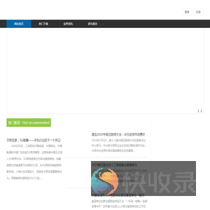 上海中清龙图软件有限公司