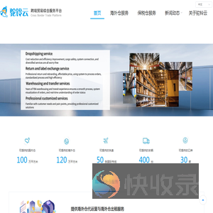 驼铃精选