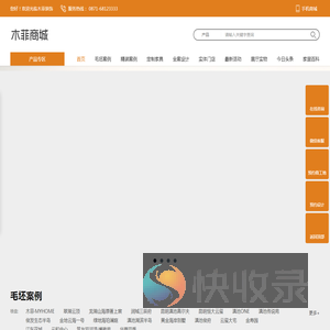 昆明装修公司