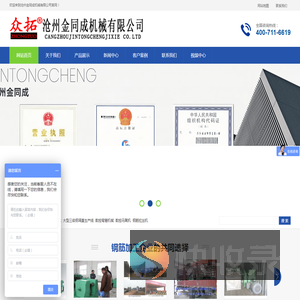 全自动钢筋弯箍机,冷轧带肋钢筋生产线,钢筋拉丝机冷轧带肋钢筋设备