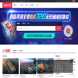 德宏房地产门户