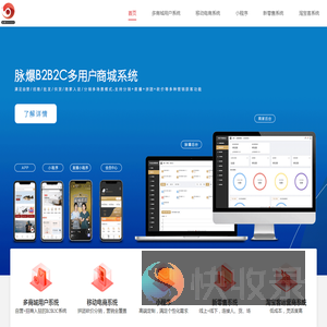 脉爆云创官网