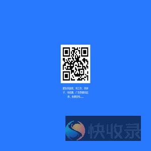 肥东找家政