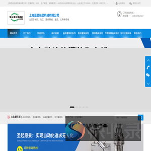 自动化改造