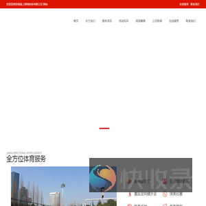 昆明扶摇直上网络科技有限公司