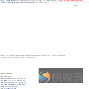 宣城地图,宣城卫星地图,宣城三维地图