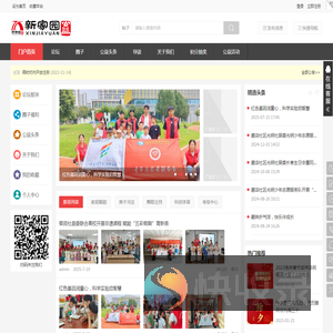 门户