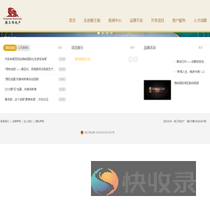 滕王阁地产