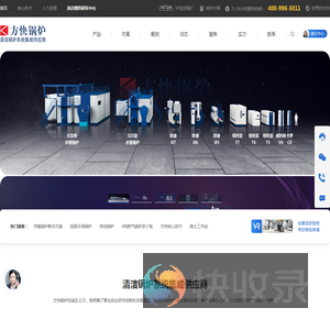 燃气蒸汽锅炉,燃油燃气锅炉,真空热水锅炉