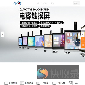 广东智屏触控科技有限公司