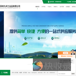 取样式光度计