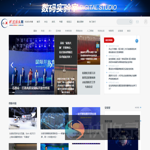 科技信息网
