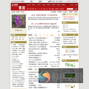 科学网―博客