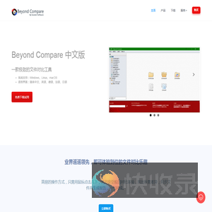 Beyond