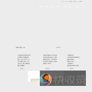 阀门