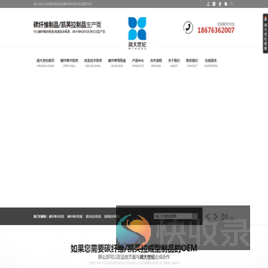 碳纤维复合材料制品生产定制工厂订制厂家