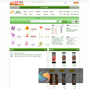 七七八八马来玉