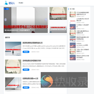 韵色小筑