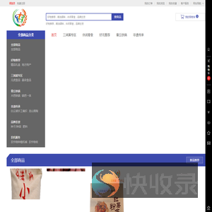 三涧溪农事汇
