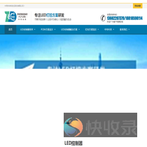 中导未来