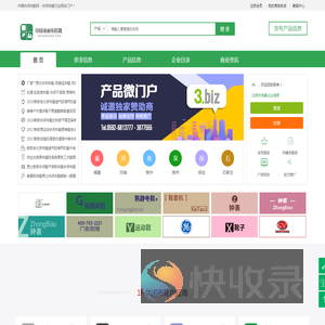 中国休闲布鞋网