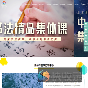 萧邦钢琴