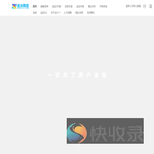 冰川网络